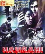 Hamrahi 1963 song download